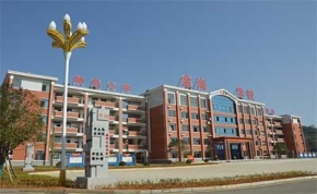 娄底金海中学高复部｜高三复读学校