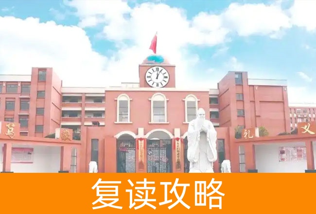 衡阳祁东县归阳成章高级中学高考复读升学率