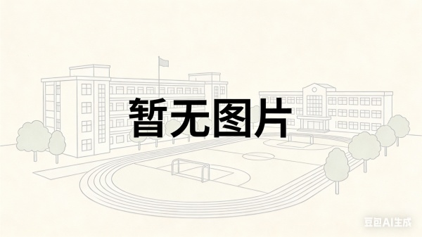 郴州市湘南中学录取分数732.5分